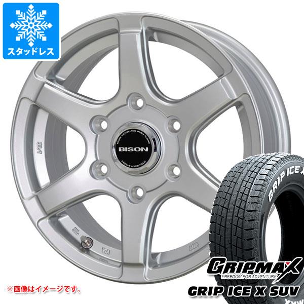 【タイヤ交換対象】スタッドレスタイヤ グリップマックス グリップアイスエックス SUV 265/65R17 112T ホワイトレター & バイソン BN-04 7.5-17 タイヤホイール4本セット265/65-17 GRIP MAX GRIP ICE X SUV WL|タイヤ1番OFF-ROAD