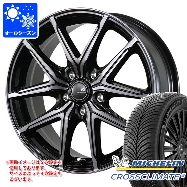 オールシーズン 205/55R17 95V XL ミシュラン クロスクライメート3 セレブロ FT05 7.0-17 タイヤホイール4本セット|タイヤ1番OFF-ROAD