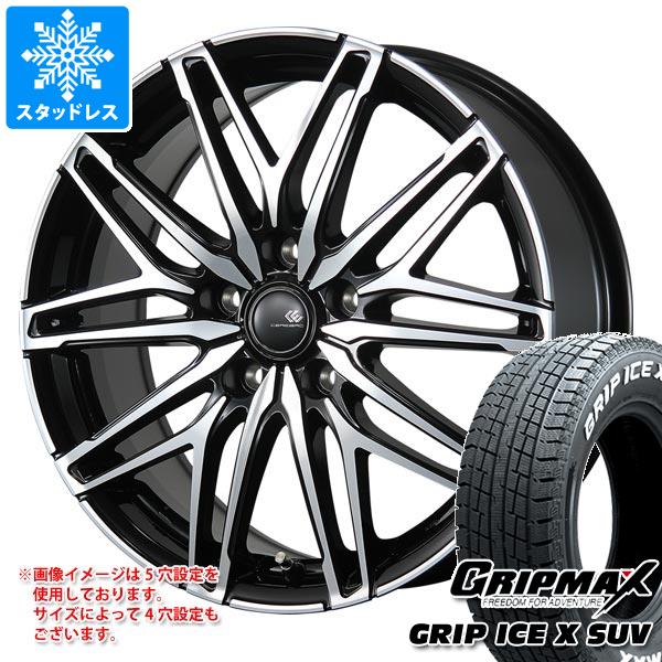 【タイヤ交換対象】スタッドレスタイヤ グリップマックス グリップアイスエックス SUV 225/70R16 103Q ホワイトレター ＆ セレブロ WA45 6.5-16 タイヤホイール4本セット225/70-16 GRIP MAX GRIP ICE X SUV WL