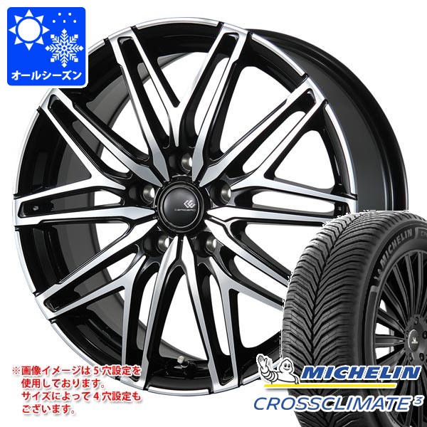 オールシーズン 225/45R17 94Y XL ミシュラン クロスクライメート3 セレブロ WA45 7.0-17 タイヤホイール4本セット|タイヤ1番OFF-ROAD