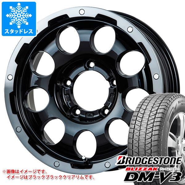 【タイヤ交換対象】5本セット スズキ ジムニーノマド JC74W用 スタッドレス ブリヂストン ブリザック DM-V3 215/70R16 100Q LMG CS-9 タイヤホイール5本セット