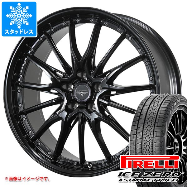 【タイヤ交換対象】スタッドレスタイヤ ピレリ アイスゼロアシンメトリコ 235/45R18 98H XL ＆ ドルフレン ヒューヴァー 8.0-18 タイヤホイール4本セット235/45-18 PIRELLI ICE ZERO ASIMMETRICO