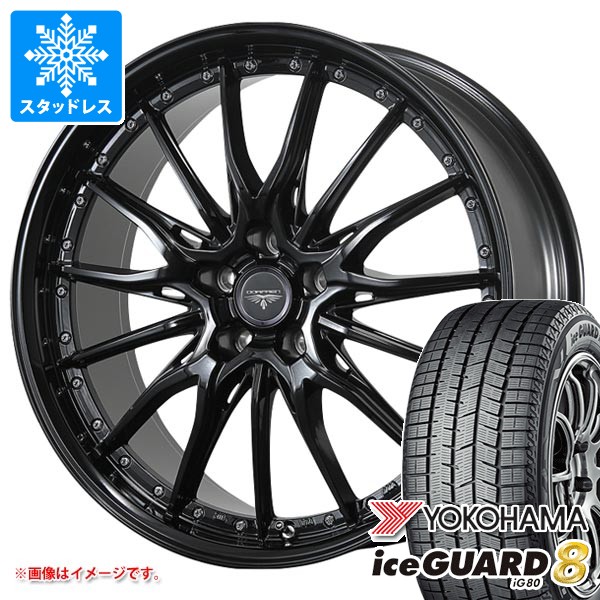 【タイヤ交換対象】スタッドレスタイヤ ヨコハマ アイスガードエイト iG80 215/45R17 91Q XL ＆ ドルフレン ヒューヴァー 7.0-17 タイヤホイール4本セット215/45-17 YOKOHAMA iceGUARD8 iG80