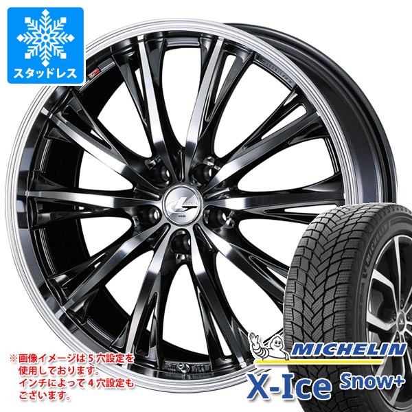 スタッドレスタイヤ ミシュラン エックスアイススノープラス 225/50R17 98H XL & レオニス RT 7.0-17 タイヤホイール4本セット 225/50-17 MICHELIN X-ICE SNOW+|タイヤ1番OFF-ROAD