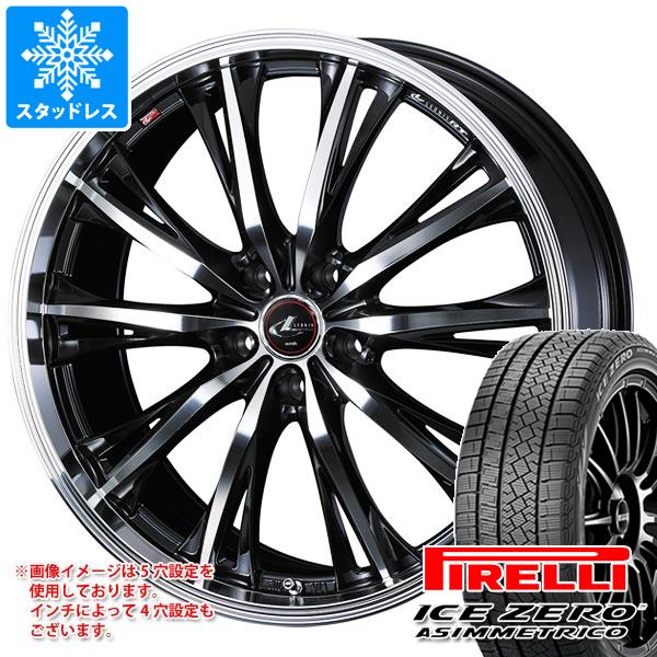 【タイヤ交換対象】スタッドレスタイヤ ピレリ アイスゼロアシンメトリコ 205/50R17 93H XL ＆ レオニス RT 7.0-17 タイヤホイール4本セット205/50-17 PIRELLI ICE ZERO ASIMMETRICO