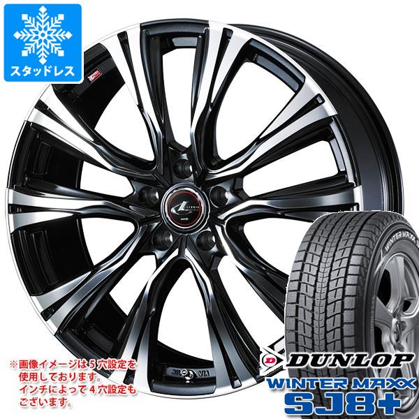 【タイヤ交換対象】スタッドレスタイヤ ダンロップ ウインターマックス SJ8 プラス 225/65R18 103Q & レオニス VR 7.0-18 タイヤホイール4本セット225/65-18 DUNLOP WINTER MAXX SJ8+|タイヤ1番OFF-ROAD