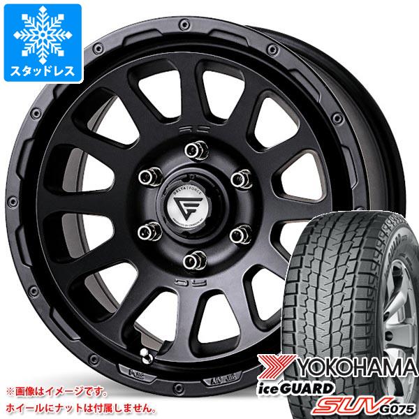 【タイヤ交換対象】メルセデスベンツ W463 Gクラス用 スタッドレス ヨコハマ アイスガード SUV G075 275/55R20 117Q XL デルタフォース オーバル タイヤホイール4本セット