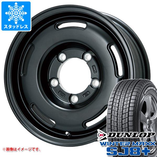 【タイヤ交換対象】スズキ ジムニーノマド JC74W用 スタッドレス ダンロップ ウインターマックス SJ8 プラス 215/70R16 100Q プレミックス プディン タイヤホイール4本セット