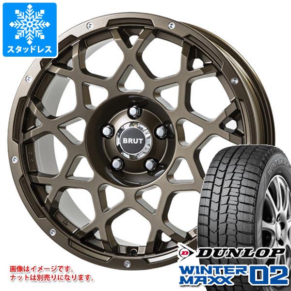 【タイヤ交換対象】スタッドレスタイヤ ダンロップ ウインターマックス02 WM02 215/55R17 94Q ＆ ブルート BR-55 7.5-17 タイヤホイール4本セット215/55-17 DUNLOP WINTER MAXX 02 WM02｜タイヤ1番OFF-ROAD