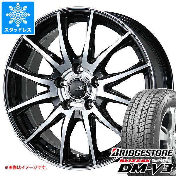 スタッドレスタイヤ ブリヂストン ブリザック DM-V3 235/65R18 106Q & セレブロ TX2 7.5-18 タイヤホイール4本セット 235/65-18 BRIDGESTONE BLIZZAK DM-V3|タイヤ1番OFF-ROAD