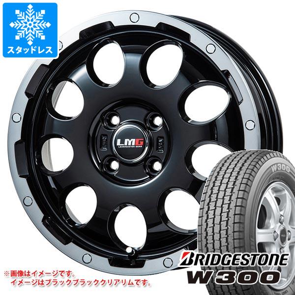 【タイヤ交換対象】ハイゼットトラック S500系用 スタッドレス ブリヂストン W300 145/80R12 80/78N (145R12 6PR相当) LMG CS-9 タイヤホイール4本セット