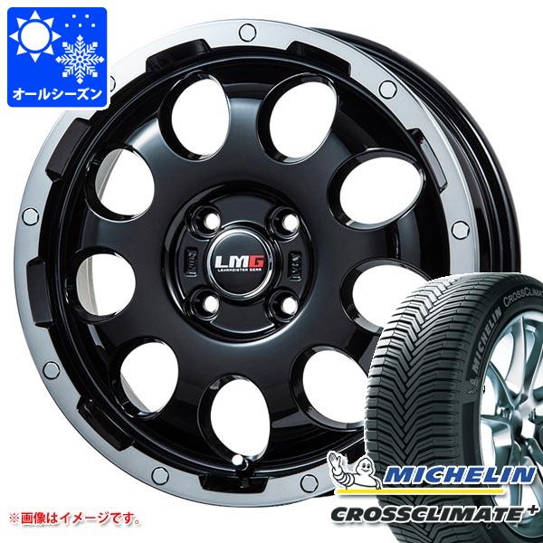 【タイヤ交換対象】タフト LA900系用 オールシーズンタイヤ ミシュラン クロスクライメートプラス 165/65R15 85H XL LMG CS-9 4.5-15 タイヤホイール4本セット