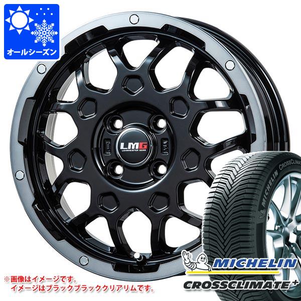 【タイヤ交換対象】タフト LA900系用 オールシーズンタイヤ ミシュラン クロスクライメートプラス 165/65R15 85H XL LMG MS-9W 4.5-15 タイヤホイール4本セット