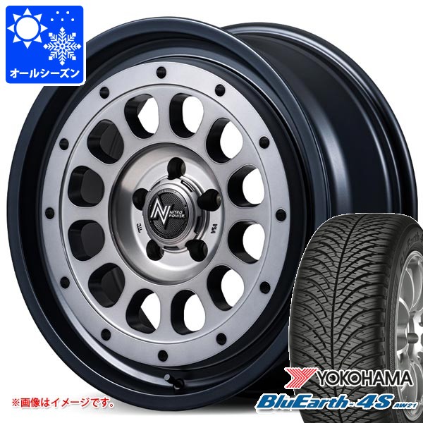 【タイヤ交換対象】ミツビシ デリカD5用 オールシーズンタイヤ ヨコハマ ブルーアース4S AW21 225/55R18 98V ナイトロパワー R12 ハウザー 7.5-18 タイヤホイール4本セット