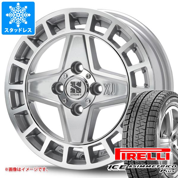 【タイヤ交換対象】2025年製 スタッドレスタイヤ ピレリ アイスアシンメトリコ プラス 165/55R15 75Q ＆ MLJ エクストリームJ クアッド 4.5-15 タイヤホイール4本セット165/55-15 PIRELLI ICE ASIMMETRICO PLUS｜タイヤ1番OFF-ROAD