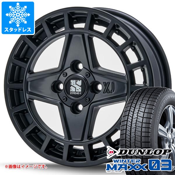 【タイヤ交換対象】スズキ ハスラー用 スタッドレス ダンロップ ウインターマックス03 WM03 165/70R14 81Q MLJ エクストリームJ クアッド タイヤホイール4本セット｜タイヤ1番OFF-ROAD