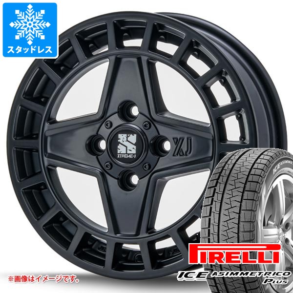 【タイヤ交換対象】スタッドレスタイヤ ピレリ アイスアシンメトリコ プラス 165/55R15 75Q ＆ MLJ エクストリームJ クアッド 4.5-15 タイヤホイール4本セット165/55-15 PIRELLI ICE ASIMMETRICO PLUS