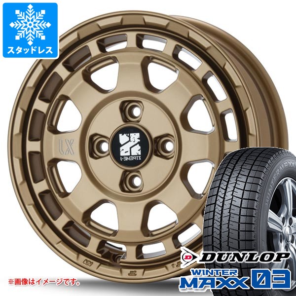 【タイヤ交換対象】スズキ エブリイワゴン DA17W用 スタッドレス ダンロップ ウインターマックス03 WM03 165/60R14 75Q MLJ エクストリームJ サバンザ タイヤホイール4本セット