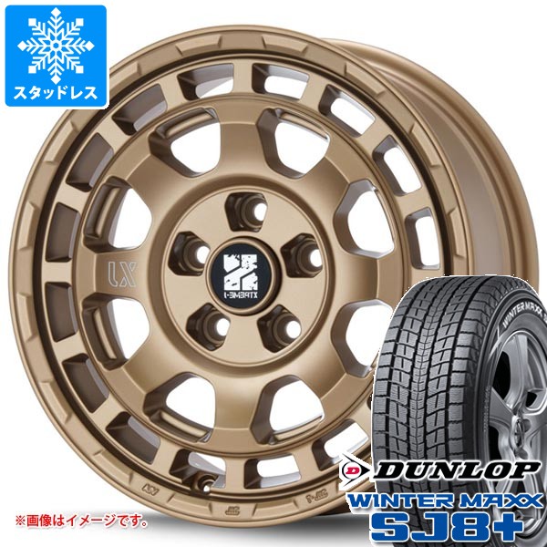 【タイヤ交換対象】スタッドレスタイヤ ダンロップ ウインターマックス SJ8 プラス 215/65R16 98Q ＆ MLJ エクストリームJ サバンザ 7.0-16 タイヤホイール4本セット215/65-16 DUNLOP WINTER MAXX SJ8+