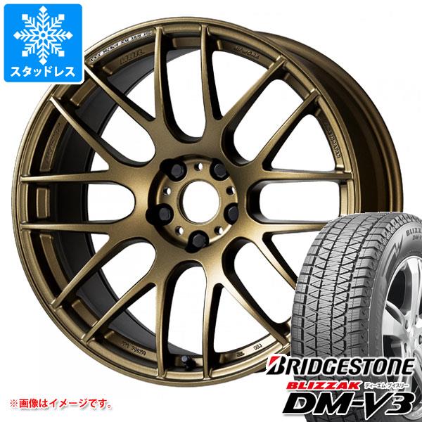 【タイヤ交換対象】スタッドレスタイヤ ブリヂストン ブリザック DM-V3 225/65R17 102Q ＆ ワーク エモーション M8R 7.0-17 タイヤホイール4本セット225/65-17 BRIDGESTONE BLIZZAK DM-V3