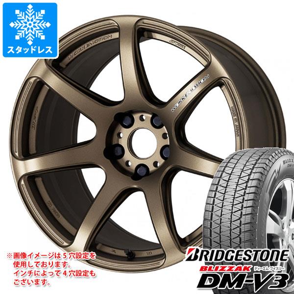 【タイヤ交換対象】スタッドレスタイヤ ブリヂストン ブリザック DM-V3 235/55R18 100Q & ワーク エモーション T7R 7.5-18 タイヤホイール4本セット235/55-18 BRIDGESTONE BLIZZAK DM-V3|タイヤ1番OFF-ROAD