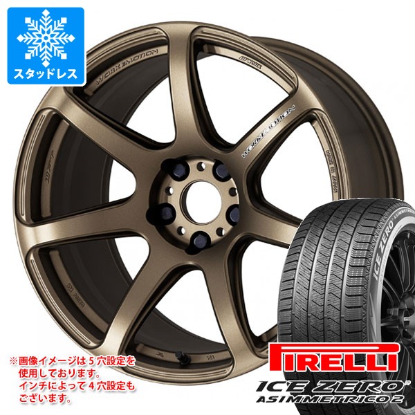 スタッドレスタイヤ ピレリ アイスゼロアシンメトリコ2 225/45R18 95H XL ＆ ワーク エモーション T7R 7.5-18 タイヤホイール4本セット 225/45-18 PIRELLI ICE ZERO ASIMMETRICO2｜タイヤ1番OFF-ROAD
