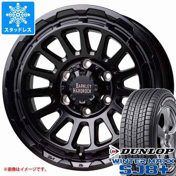 【タイヤ交換対象】トヨタ ランドクルーザー250用 スタッドレス ダンロップ ウインターマックス SJ8 プラス 265/60R20 112Q バークレイハードロック リザード タイヤホイール4本セット