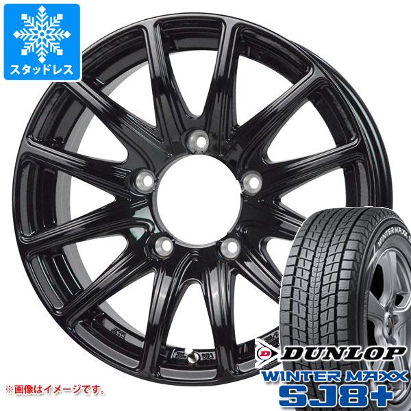 【タイヤ交換対象】5本セット ジムニー用 スタッドレス ダンロップ ウインターマックス SJ8 プラス 175/80R16 91Q バイソン BN-01 タイヤホイール5本セット｜タイヤ1番OFF-ROAD
