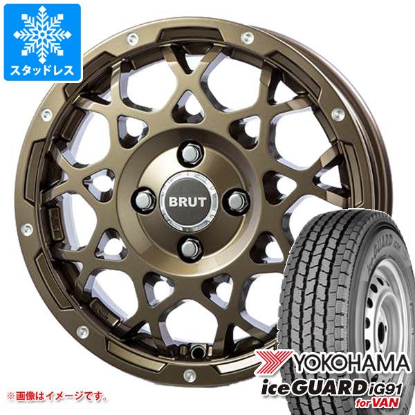 【タイヤ交換対象】サクシード プロボックス 160系用 スタッドレス ヨコハマ アイスガード iG91 バン 155/80R14 88/86N ブルート BR-55 タイヤホイール4本セット｜タイヤ1番OFF-ROAD