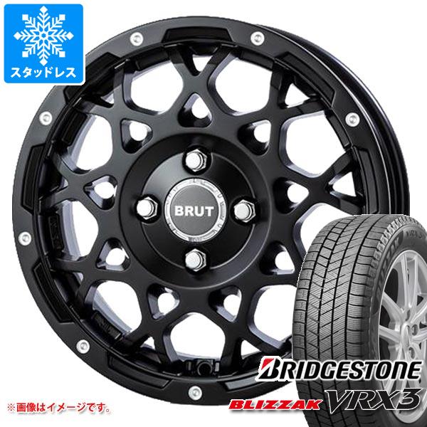【タイヤ交換対象】ハスラー用 スタッドレス ブリヂストン ブリザック VRX3 165/70R14 81Q ブルート BR-55 タイヤホイール4本セット 72,105円