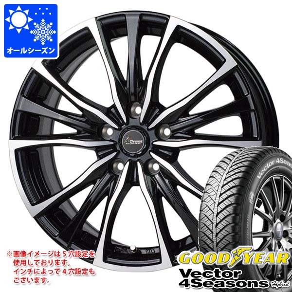 オールシーズン 165/65R13 77H グッドイヤー ベクター 4シーズンズ ハイブリッド クロノス CH-110 4.0-13 タイヤホイール4本セット|タイヤ1番OFF-ROAD