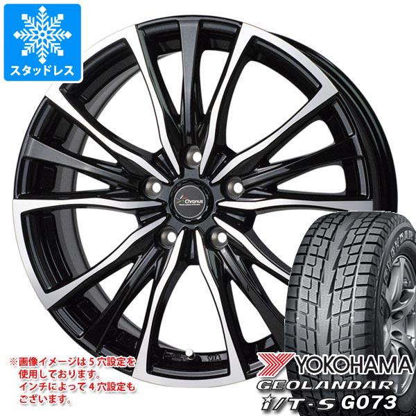 【タイヤ交換対象】スタッドレスタイヤ ヨコハマ ジオランダー I/T-S G073 215/60R17 96Q ＆ クロノス CH-110 7.0-17 タイヤホイール4本セット215/60-17 YOKOHAMA GEOLANDAR I/T-S G073｜タイヤ1番OFF-ROAD