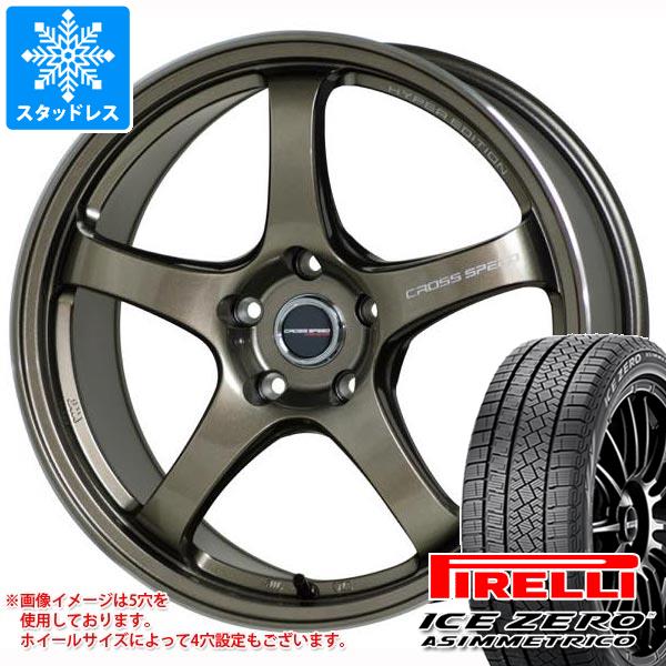 【タイヤ交換対象】スタッドレスタイヤ ピレリ アイスゼロアシンメトリコ 225/55R18 102H XL ＆ クロススピード ハイパーエディション CR5 7.5-18 タイヤホイール4本セット225/55-18 PIRELLI ICE ZERO ASIMMETRICO