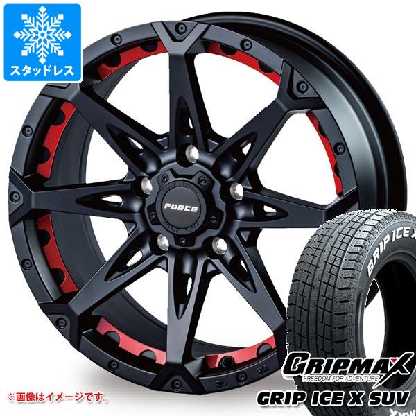 【タイヤ交換対象】CX-5 KE/KF系用 スタッドレス グリップマックス グリップアイスエックス SUV 225/65R17 102T ホワイトレター フォース デナリ タイヤホイール4本セット｜タイヤ1番OFF-ROAD