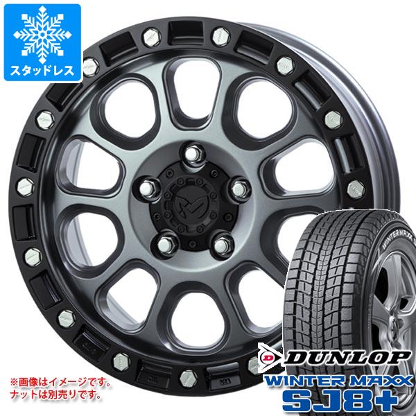 【タイヤ交換対象】ジープ ラングラー JK/JL系用 スタッドレス ダンロップ ウインターマックス SJ8 プラス 265/70R17 115Q MKW M204 タイヤホイール4本セット 120,350円