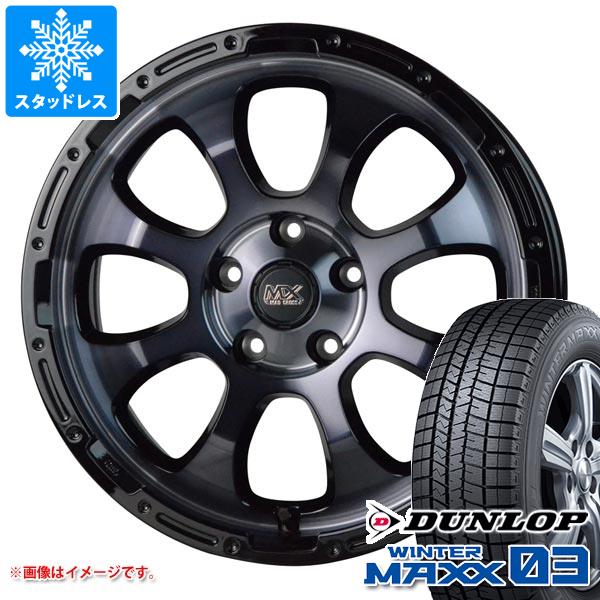 【タイヤ交換対象】T31エクストレイル用 スタッドレス ダンロップ ウインターマックス03 WM03 215/65R16 98Q マッドクロスグレイス タイヤホイール4本セット｜タイヤ1番OFF-ROAD