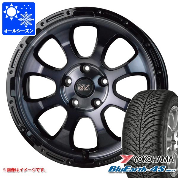 【タイヤ交換対象】ニッサン T32エクストレイル用 オールシーズンタイヤ ヨコハマ ブルーアース4S AW21 225/65R17 106V XL マッドクロスグレイス 7.0-17 タイヤホイール4本セット