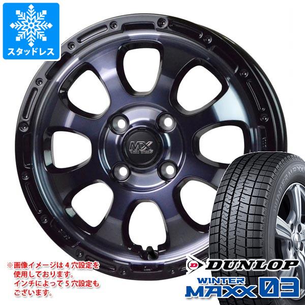 【タイヤ交換対象】エブリイワゴン DA17W用 スタッドレス ダンロップ ウインターマックス03 WM03 165/60R14 75Q マッドクロスグレイス タイヤホイール4本セット