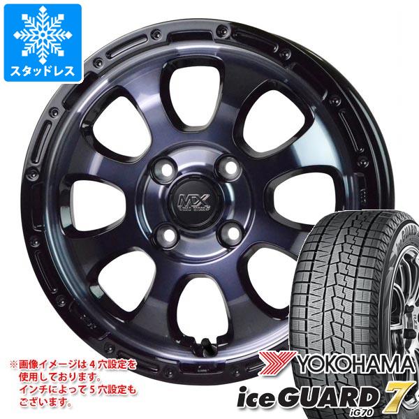【タイヤ交換対象】アトレーワゴン S300系用 スタッドレス ヨコハマ アイスガードセブン iG70 165/65R14 79Q マッドクロスグレイス タイヤホイール4本セット|タイヤ1番OFF-ROAD