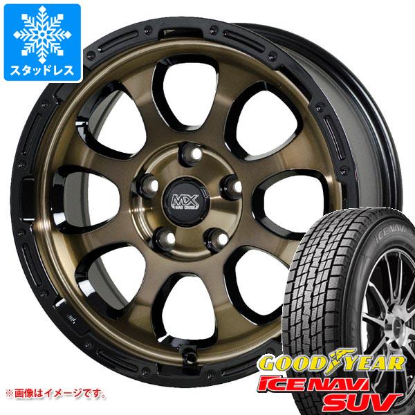 【タイヤ交換対象】ニッサン T32エクストレイル用 スタッドレス グッドイヤー アイスナビ SUV 225/65R17 102Q マッドクロスグレイス タイヤホイール4本セット