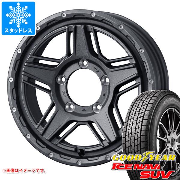 【タイヤ交換対象】ジムニー用 2026年製 スタッドレス グッドイヤー アイスナビ SUV 175/80R16 91Q マッドヴァンス07 タイヤホイール4本セット｜タイヤ1番OFF-ROAD