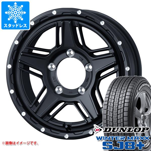 【タイヤ交換対象】5本セット ジムニーシエラ JB74W用 スタッドレス ダンロップ ウインターマックス SJ8 プラス 195/80R15 96Q マッドヴァンス07 タイヤホイール5本セット|タイヤ1番OFF-ROAD