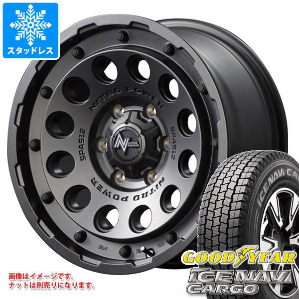 【タイヤ交換対象】トヨタ ハイエース 200系用 2026年製 スタッドレス グッドイヤー アイスナビカーゴ 195/80R15 107/105N ナイトロパワー H12 ショットガン タイヤホイール4本セット｜タイヤ1番OFF-ROAD
