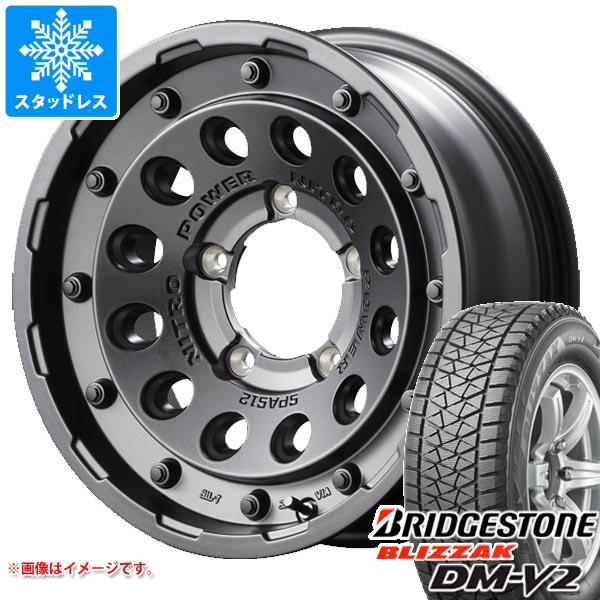 【タイヤ交換対象】スズキ ジムニーノマド JC74W用 スタッドレス ブリヂストン ブリザック DM-V2 195/80R15 96Q ナイトロパワー H12 ショットガン タイヤホイール4本セット