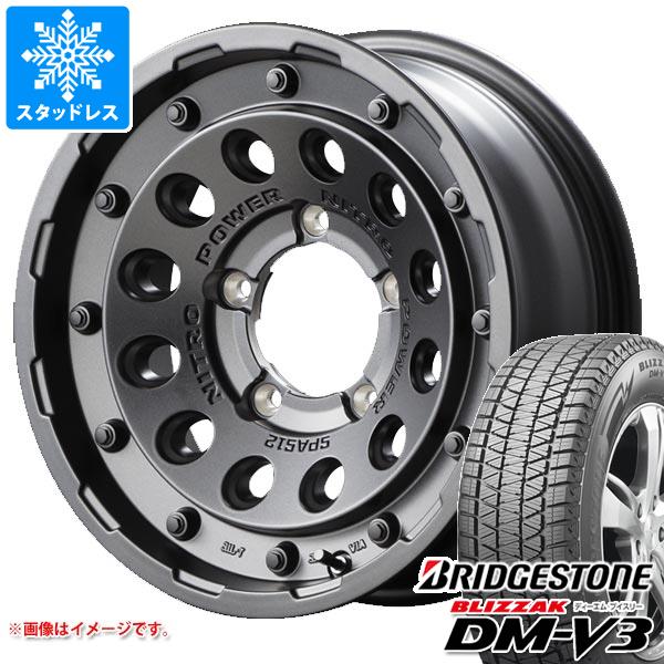 【タイヤ交換対象】5本セット スズキ ジムニーノマド JC74W用 スタッドレス ブリヂストン ブリザック DM-V3 215/70R16 100Q ナイトロパワー H12 ショットガン タイヤホイール5本セット