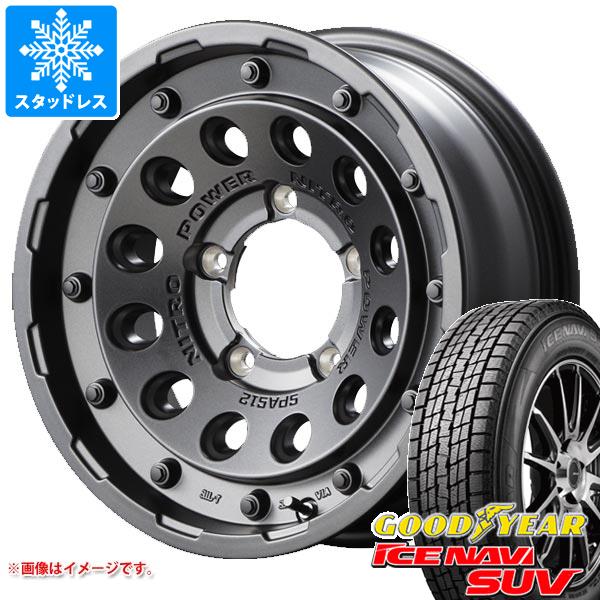 【タイヤ交換対象】スズキ ジムニーノマド JC74W用 スタッドレス グッドイヤー アイスナビ SUV 215/70R16 100Q ナイトロパワー H12 ショットガン タイヤホイール4本セット