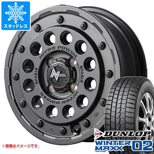 【タイヤ交換対象】ダイハツ タフト LA900系用 スタッドレス ダンロップ ウインターマックス02 WM02 165/65R15 81Q ナイトロパワー H12 ショットガン タイヤホイール4本セット