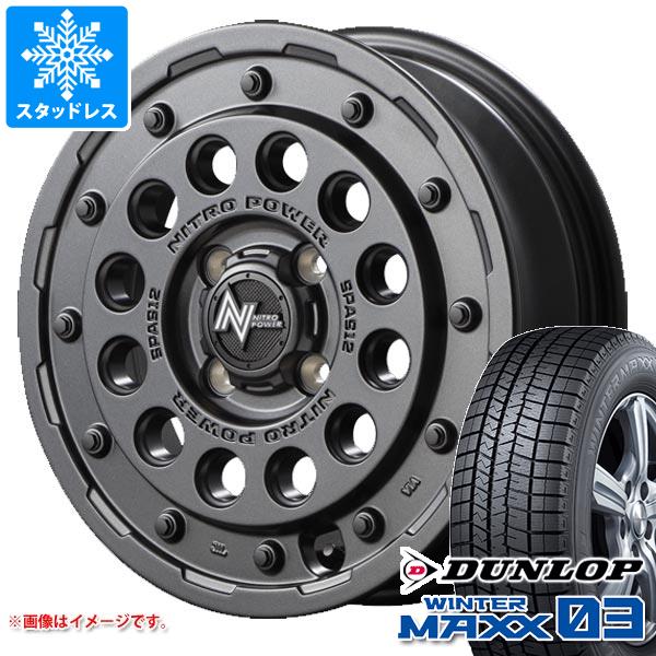 【タイヤ交換対象】ハスラー用 スタッドレス ダンロップ ウインターマックス03 WM03 165/70R14 81Q ナイトロパワー H12 ショットガン タイヤホイール4本セット|タイヤ1番OFF-ROAD