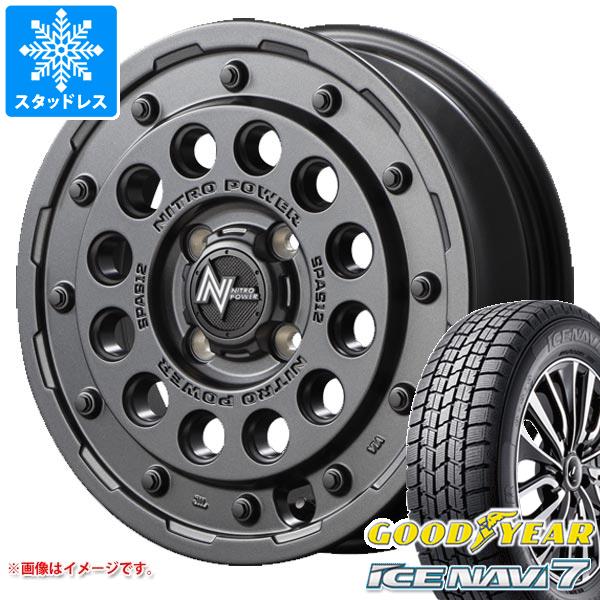【タイヤ交換対象】アトレーワゴン S300系用 2026年製 スタッドレス グッドイヤー アイスナビ7 165/65R14 79Q ナイトロパワー H12 ショットガン タイヤホイール4本セット|タイヤ1番OFF-ROAD
