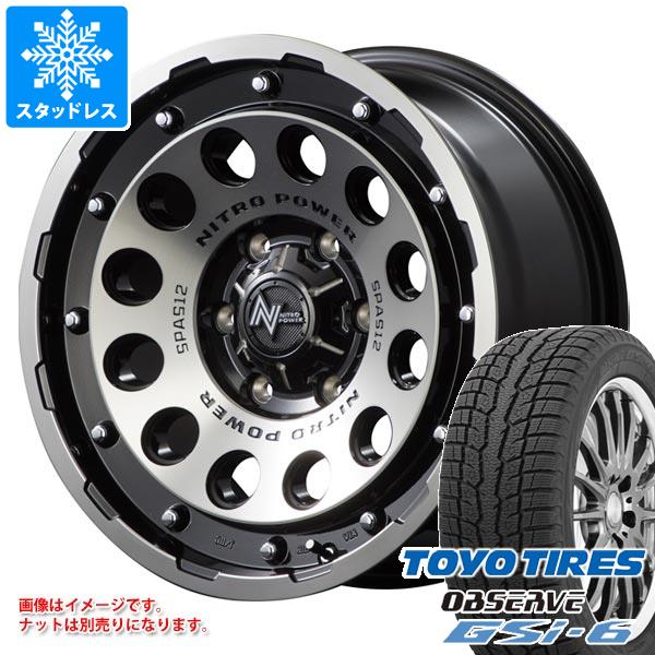 【タイヤ交換対象】ハイラックスサーフ215系用 スタッドレス トーヨー オブザーブ GSi-6 265/65R17 112Q ナイトロパワー H12 ショットガン タイヤホイール4本セット|タイヤ1番OFF-ROAD